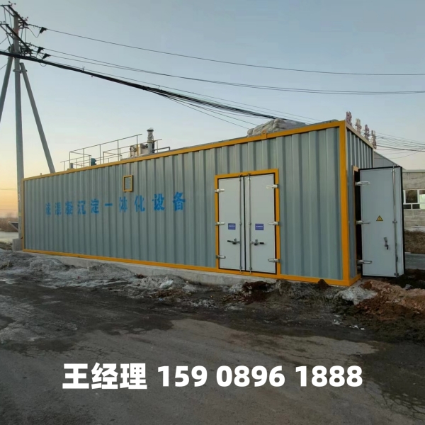 朔州磁混凝一体化设备